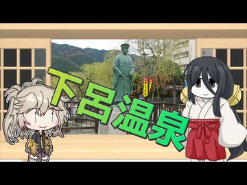 【岐阜県旅行祭2026プレ】岐阜の万里集九【二週間投稿祭】