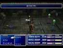 【FF7】トロフィーコンプ&やり込みプレイ【Part1994】