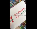 Xのキャンペーンで当たったオリジナルデザインQUOカード1,000円分でお買い物
