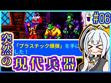 ハーフジーニーゆかり2 #06【シャンティ】【リスキィ・ブーツの逆襲】【VOICEROID実況】【結月ゆかり&紲星あかり】