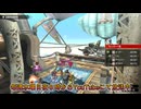 狩り続く♪