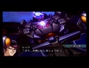 【実況】スパロボOG外伝をのんびり実況していきたい時期【２５修羅目】