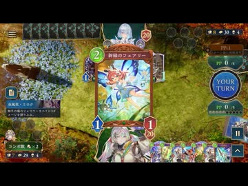 【シャドバWB】進化エルフvs破壊ネメシス【神殺し・アナテマ期R】