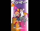 「ウィマーマ・サーガ」しぐれうい(9) vs. しぐれうい (16) しぐれうい(16)ちゃんと一緒にMMDで踊ってみた！ #しぐれうい #雨衣 #ウィマーマサーガ #ウィマサガ