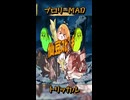 見た目だけもちほっぺなブロリーMAD