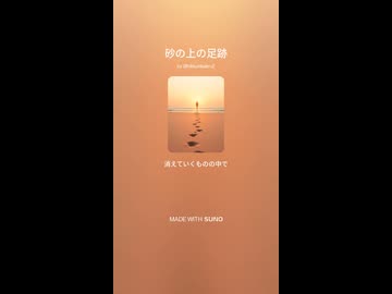 音楽作ってみた♯∞【対策対応版/ 歌詞表示あり】