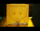 ボーカロイド曲から　「愛言葉」　をアリスバンド、ピアノ伴奏、FULLバージョンで歌ってみました