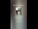 音楽作ってみた♯∞【対策対応版/ 歌詞表示あり】