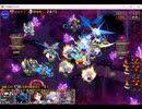 千年戦争アイギス　魔神モラクス降臨Lv.16☆4　アルヴァ軸