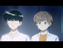 ガンバレ！中村くん！！ 第7話「で、出た！学校の怪談！？」