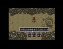 【実況】アークザラッド2 #67