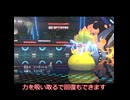 ニコニコショートでもポケモンチャンピオンズ!ヤバソチャ!!