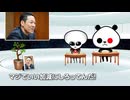 ふたりごと「東野幸治氏がTBSの番組で殺傷能力のある武器の輸出解禁について「僕は賛成…中国、北朝鮮が嫌がるってことは逆にいい政策」と持論を展開」