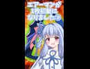 エアーマンが1枚初動になりました②