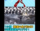【仁王3】♢この侍の目的は──！？