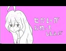 せかいがおわってしまえば feat.mikiSV