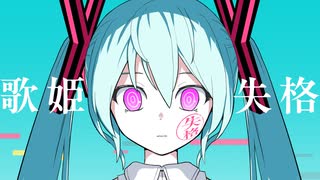 NHKアニメ劇場「雪の女王」OP TV Size / スノーダイヤモンド (千住
