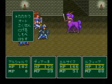 【モンスターメーカー3実況プレイ】片瀬の初見実況アーカイブ Part14【涼夏亭れげ部】