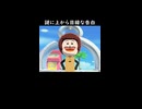 【トモコレ】ドナルドがムスカに上から目線で告白した結果…