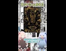【旧作】ネットミームかるた#3「ウホッ！いい男」