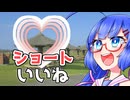 ショート用いいねアニメ素材　・配布