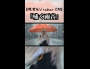 【現実系Vtuber CM】「嘯く雨音」【日常のエルフ】