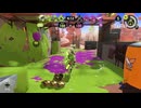 【ぽこ実況】初のガチアサリの実力は!『スプラトゥーン3』