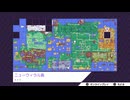 カセットビーストで遊んでみた５