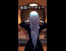 【現実系Vtuber CM】「人間の仮装を楽しもう‼︎」【日常のエルフ】