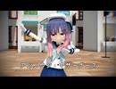 【MMD】アンノウン・マザーグース【対馬】【MMD艦これ】