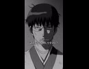 【銀魂】どちら様でしょうか？ #銀魂 #gintama #shorts