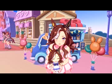 【ハート様実装記念♪】近い世代の娘たちで『めにしゅき♡ラッシュっしゅ！』