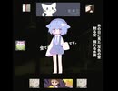 無かった日