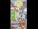 【ぽこあポケモン】5×5クリエイト「MOTTYの配信部屋」再現してみた！ #shorts