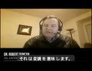 元ＣＩＡ・ダーパ（アメリカ国防高等研究所）技術者ロバート・ダンカン博士の証言
