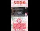 地下墓のデーモンに追いかけられてまさかのオチwww