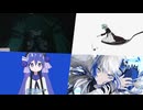 見えてるだけ×匙ノ咒×ボトルワヴ×ヒューマネス【マッシュアップ】