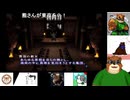 第４５回　アマラED目指して2周目！【東京受胎、重い四文字】真・女神転生Ⅲノクターンマニアクスを初見プレイ【東京が死んで、僕が生まれたってキャッチコピーいいよね】