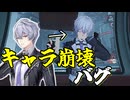 異常が日常なカオスなアクションゲーNTEゆっくり実況はじめました。１
