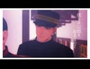 【金カムMMD】僕らの記憶を掠わないで【花沢勇作】