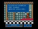 【マリオ3】うちの配信で一番人気のモノマネ【ニコ生切り抜き/ニコニコショート】