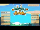 【てきとなゲーム】普通に楽しんでるだけ！プレイ動画その269