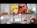 【しぐレポ　#14】　誕生日記念！、シャトレーゼのケーキ、レガイアデュエルサーガ、チ感想　【ゆっくり実況＋手描きイラスト】
