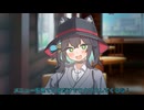 失恋事件【ボイスロイド劇場】