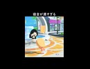 【トモコレ】トトロの寝言が濃すぎる