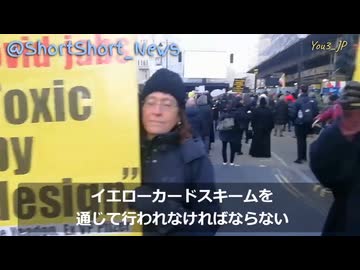 BBCの偏向報道に抗議する人たち