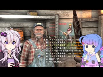 【7Days to Die】 ゾンビだらけの世界でゆかりさんがスローライフな生活を送る　その５ 【voiceroid実況】
