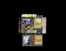 AI対戦会切抜き カリン五決 #ゲーム実況 #カルドセプト