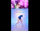 ルカルカ★ナイトフィーバー