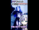 ナナちゃんとVRChat改変紹介【Night Raven - Noir×VEKTOR】